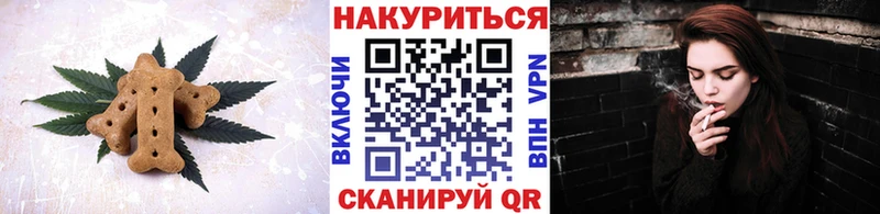 Cannafood конопля Купить закладки Чекалин
