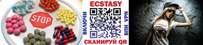 Купить  Чекалин  Экстази ешки 