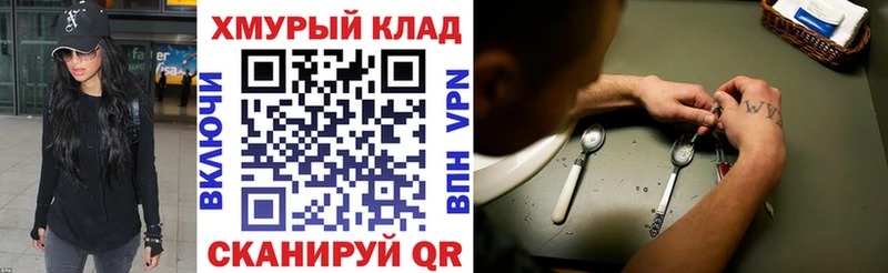 Купить  Чекалин  Героин герыч 