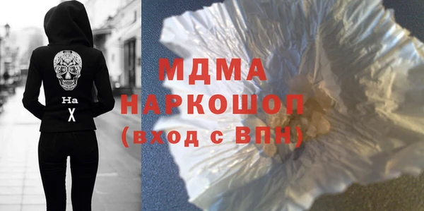 гашишное масло Нефтекумск