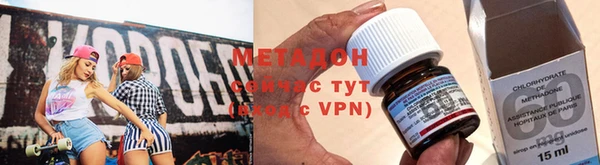 гашишное масло Нефтекумск