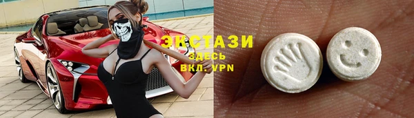 гашишное масло Нефтекумск