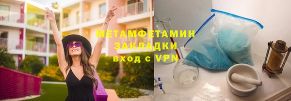наркотики Нефтегорск