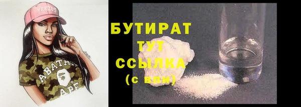 наркотики Нефтегорск