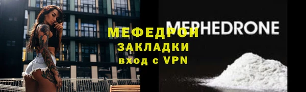 mix Надым