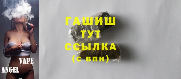наркотики Нефтегорск