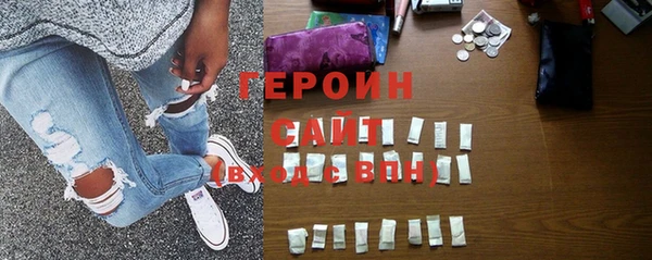 наркотики Нефтегорск