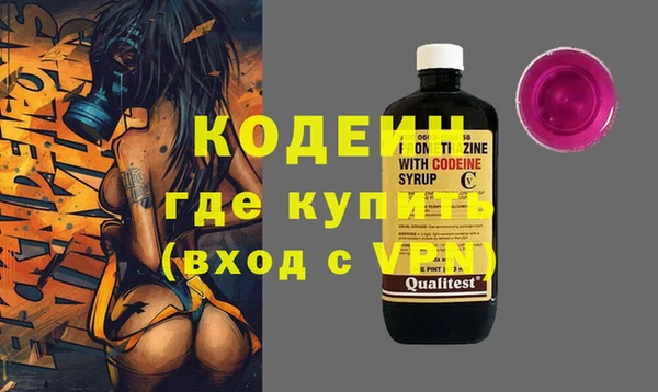 гашишное масло Нефтекумск