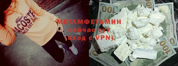 наркотики Нефтегорск