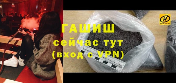 бутик Нягань