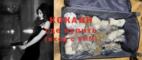 гашишное масло Нефтекумск
