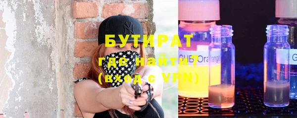 гашишное масло Нефтекумск
