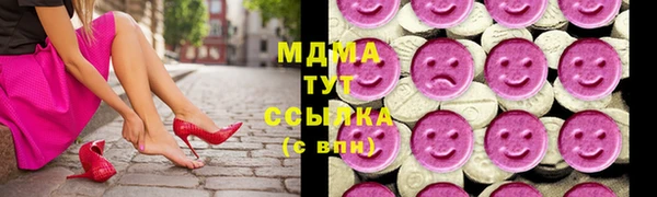 бутират Нязепетровск