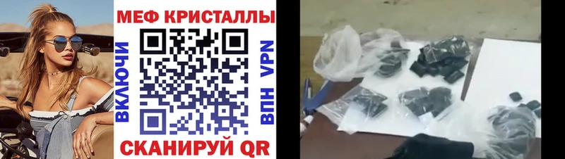 МЯУ-МЯУ мука Купить Чекалин