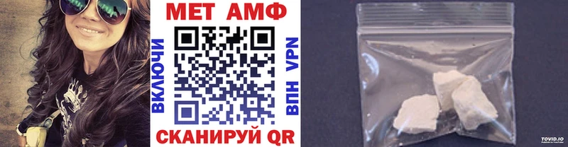 Купить Чекалин Первитин Methamphetamine